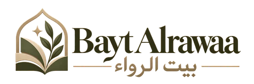 بيت الرواء