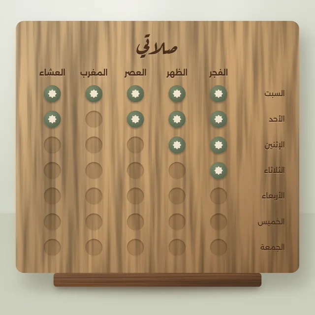 منتجات تعليمية للأطفال