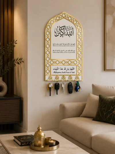 لوحة مفاتيح إسلامية بزخرفة هندسية ذهبية وخمس علاقات للمفاتيح في غرفة جلوس