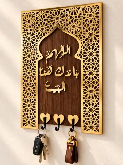 لوحة تعليق مفاتيح خشبية على شكل محراب بزخرفة إسلامية ذهبية وعبارة اللهم بارك هذا البيت وثلاثة خطّافات