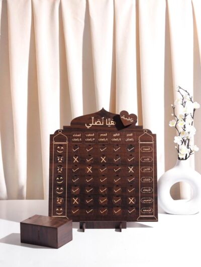 منظر أمامي للوح تحفيز الأطفال على الصلاة الخشبي على قاعدته مع صندوق حفظ القطع