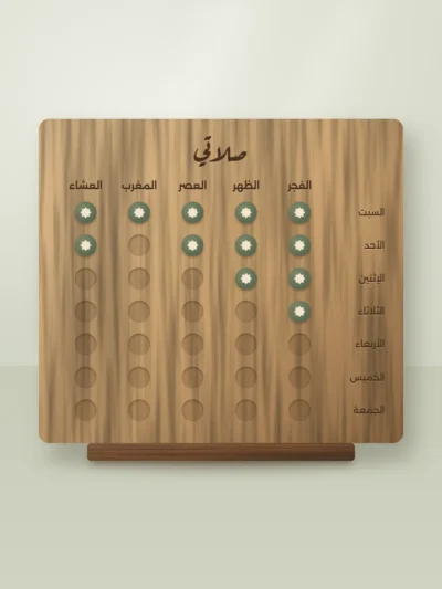 لوح صلاتي الخشبي التحفيزي للأطفال