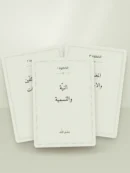 بطاقات خطوات الوضوء والصلاة للأطفال